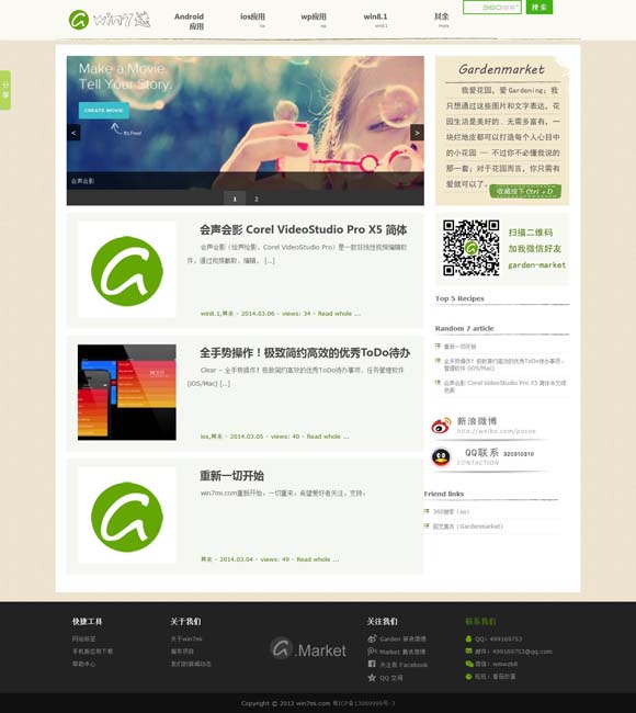 [香港最准开奖结开奖结果红姐统一图库]